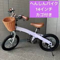 2026年最新】henshin bikeの人気アイテム - メルカリ