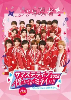 2026年最新】サマステの人気アイテム - メルカリ