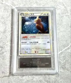 PSA10 ヨルノズク ☆ L1 ハートゴールドコレクション 059/070 - メルカリ