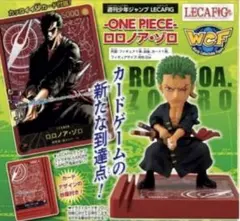 2026年最新】ジャンプ応募者全員サービス ワンピース ゾロ フィギュア