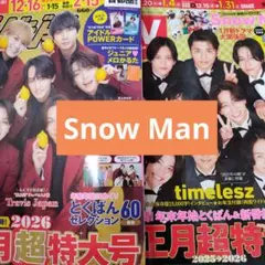 2026年最新】それスノ ステッカーの人気アイテム - メルカリ