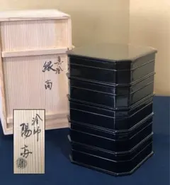 2026年最新】縁高の人気アイテム - メルカリ