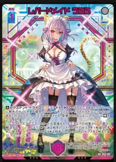 2026年最新】夜刀うららの人気アイテム - メルカリ