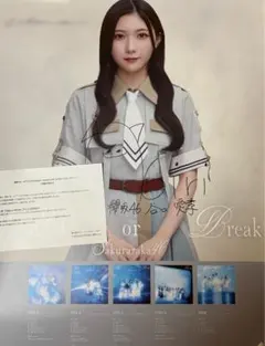 2026年最新】谷口愛季 サインの人気アイテム - メルカリ