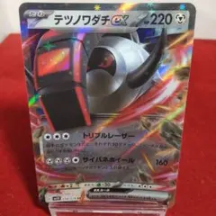 テツノワダチex RR SV1V バイオレットex 058/078 - メルカリ