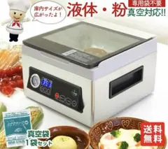 2026年最新】真空パックんシェフ2の人気アイテム - メルカリ