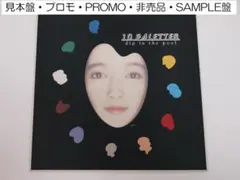 2026年最新】ディップインザプールの人気アイテム - メルカリ