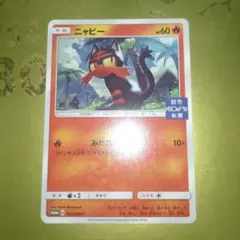 2026年最新】ポケカ 読売 プロモの人気アイテム - メルカリ