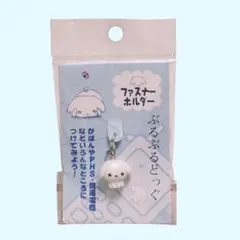 2026年最新】ぶるぶるどっぐ サンエックスの人気アイテム - メルカリ