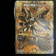 2026年最新】華謡の精霊カンツォーネの人気アイテム - メルカリ