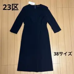 2026年最新】23区 セレモニー ワンピースの人気アイテム - メルカリ