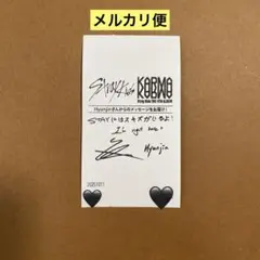2026年最新】straykids 直筆サイン ヒョンジンの人気アイテム - メルカリ