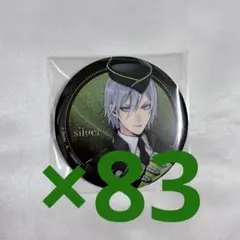 2026年最新】ツイステ 痛バの人気アイテム - メルカリ