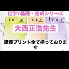 2026年最新】大西正浩の人気アイテム - メルカリ