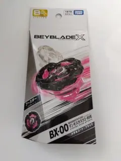 2026年最新】マンモスタスクの人気アイテム - メルカリ