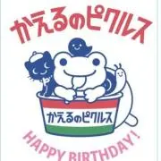 レア！すみっコぐらし ロフト限定 第1弾 てのりぬいぐるみ♪おばけ