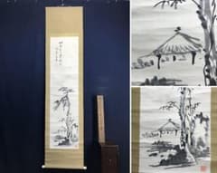 真作/田中柏陰/山水画賛/絹表装/布袋屋掛軸HH-672