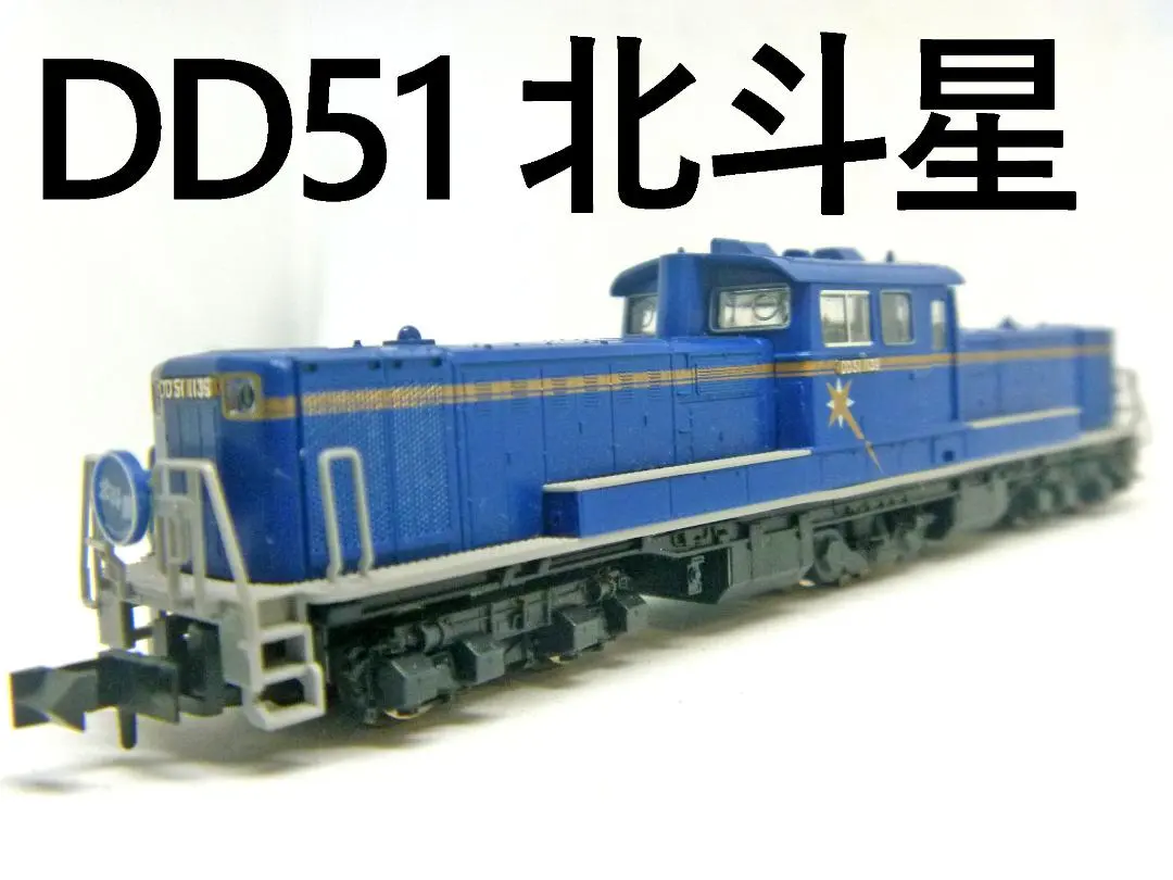 2026年最新】KATO 7002-3の人気アイテム - メルカリ