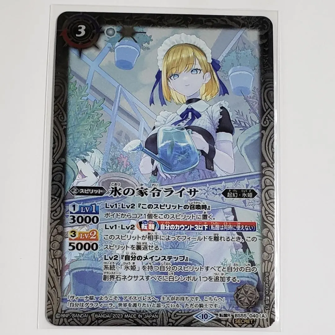 2026年最新】ライサ シークレットの人気アイテム - メルカリ