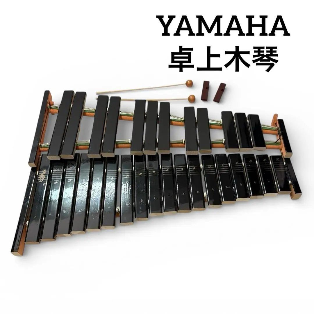 2026年最新】ヤマハ 卓上木琴 No.185の人気アイテム - メルカリ