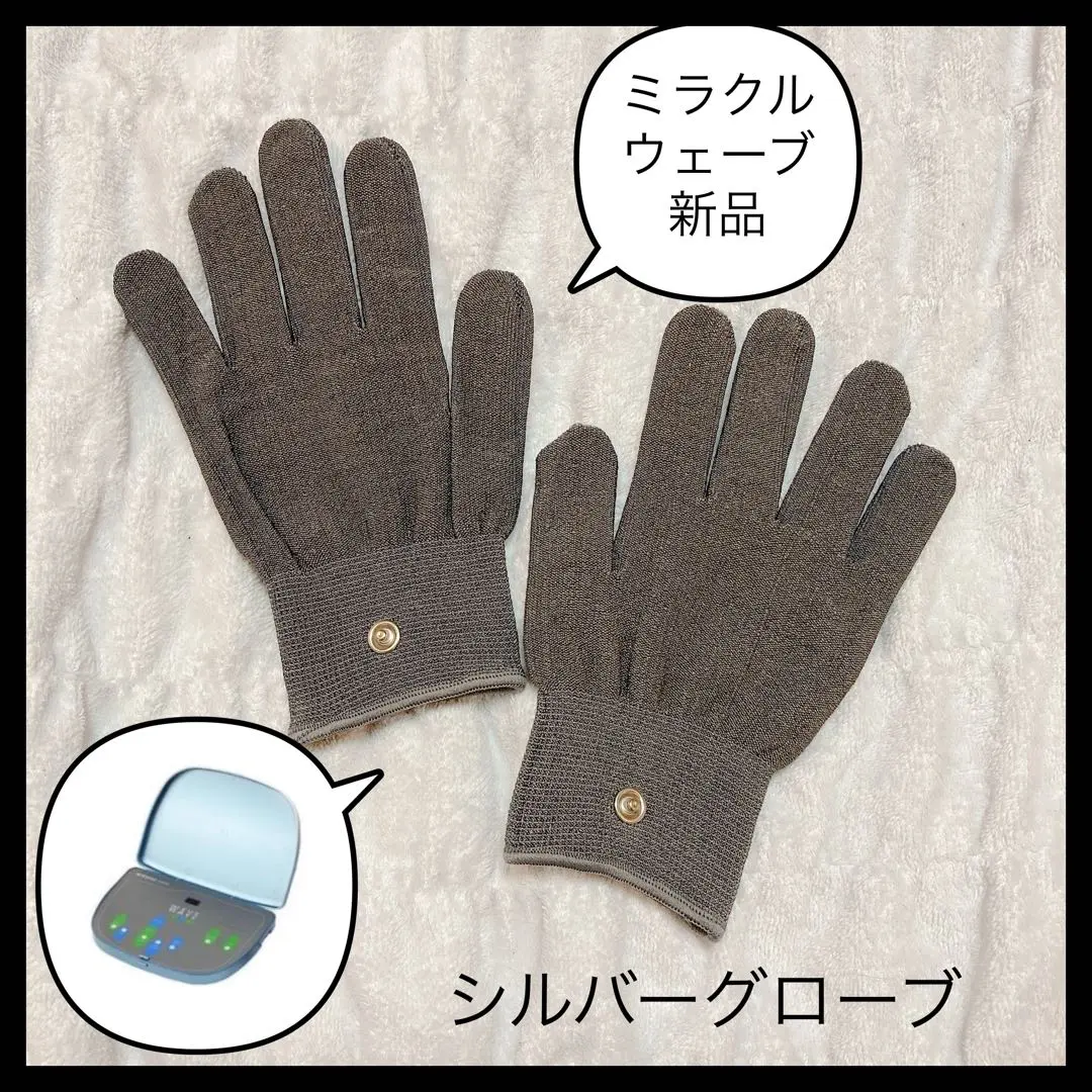 2026年最新】フレキシア、ナノカレントの人気アイテム - メルカリ