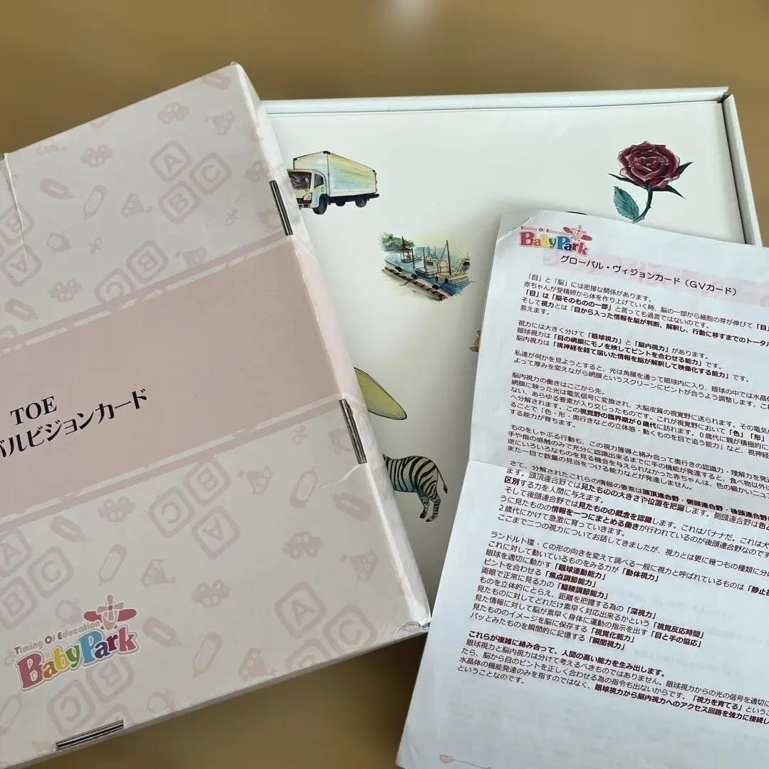 2026年最新】グローバルビジョンカードの人気アイテム - メルカリ