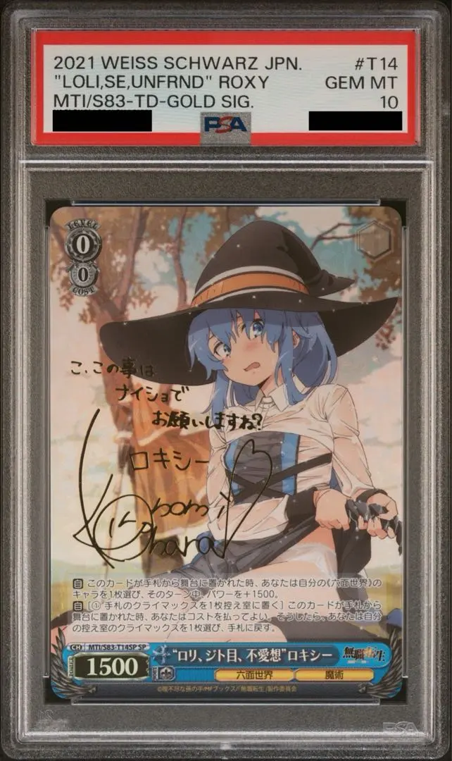 2026年最新】ヴァイス ロキシーspの人気アイテム - メルカリ