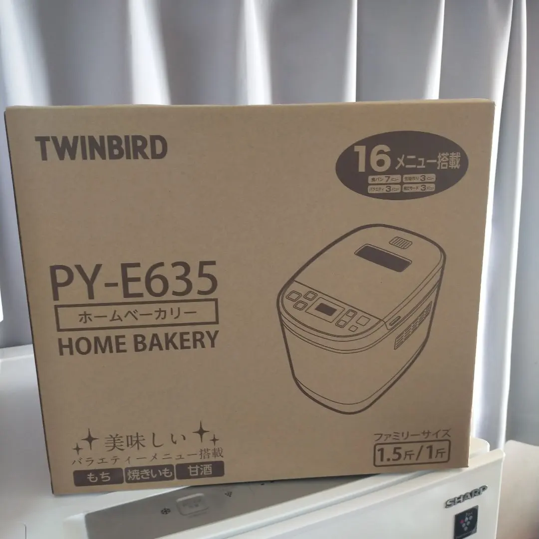 2026年最新】ツインバード PY-E635の人気アイテム - メルカリ