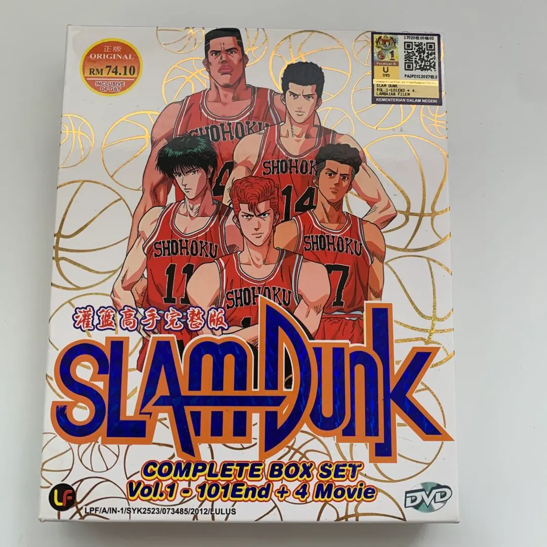2026年最新】スラムダンク 全巻 英語の人気アイテム - メルカリ