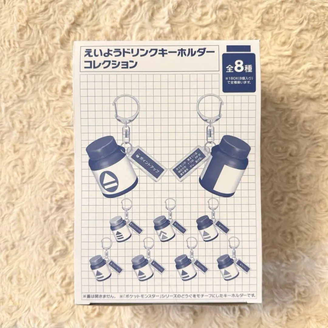 2026年最新】えいようドリンクの人気アイテム - メルカリ