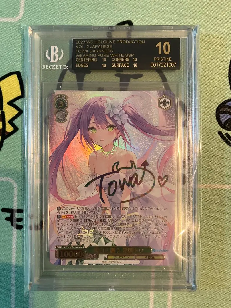 2026年最新】常闇トワ sspの人気アイテム - メルカリ