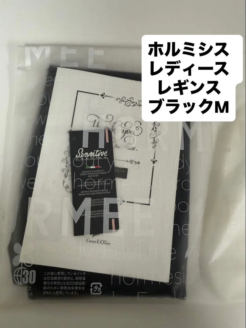 2026年最新】グラントイーワンズ ホルミ レギンスの人気アイテム