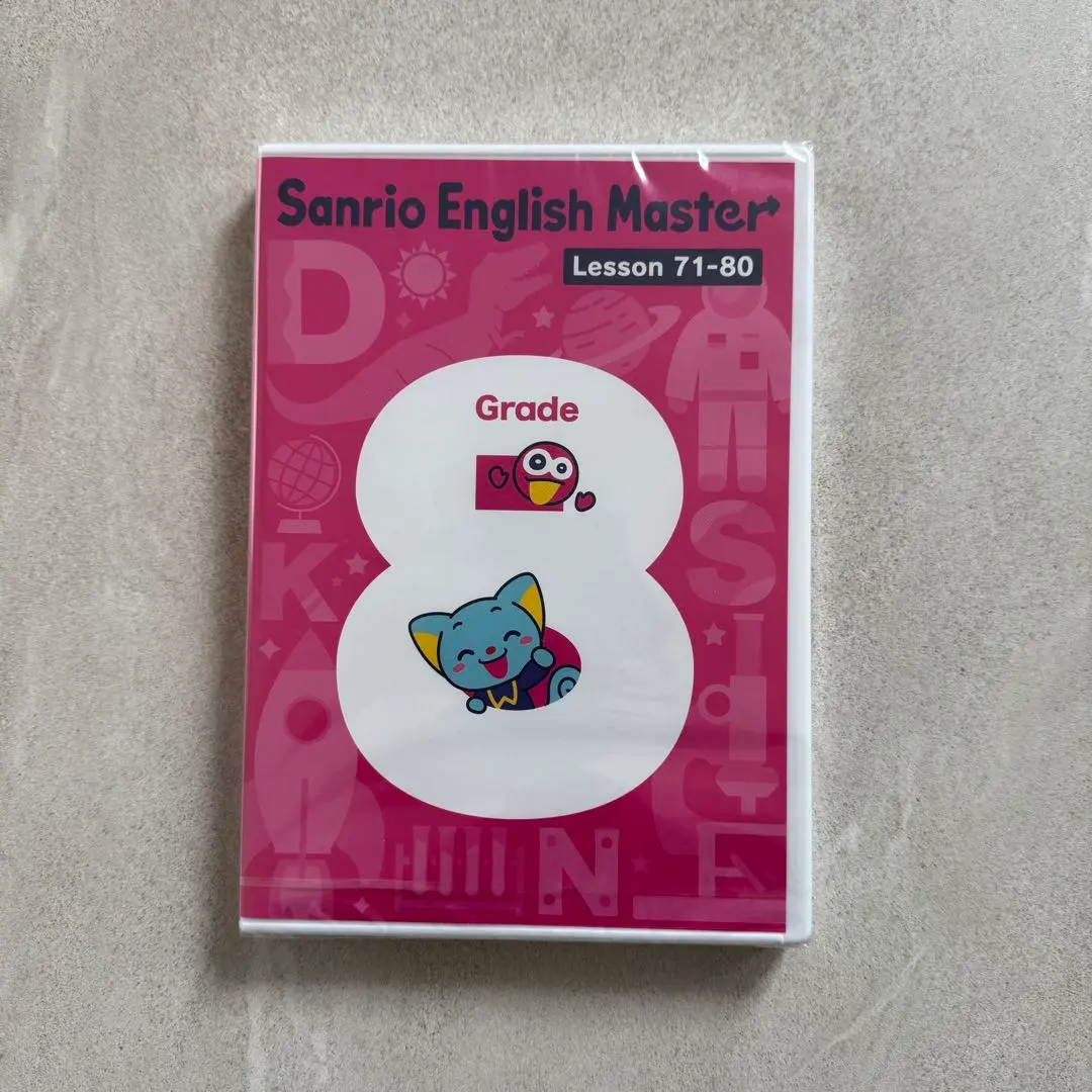 2026年最新】sanrio english master dvdの人気アイテム - メルカリ