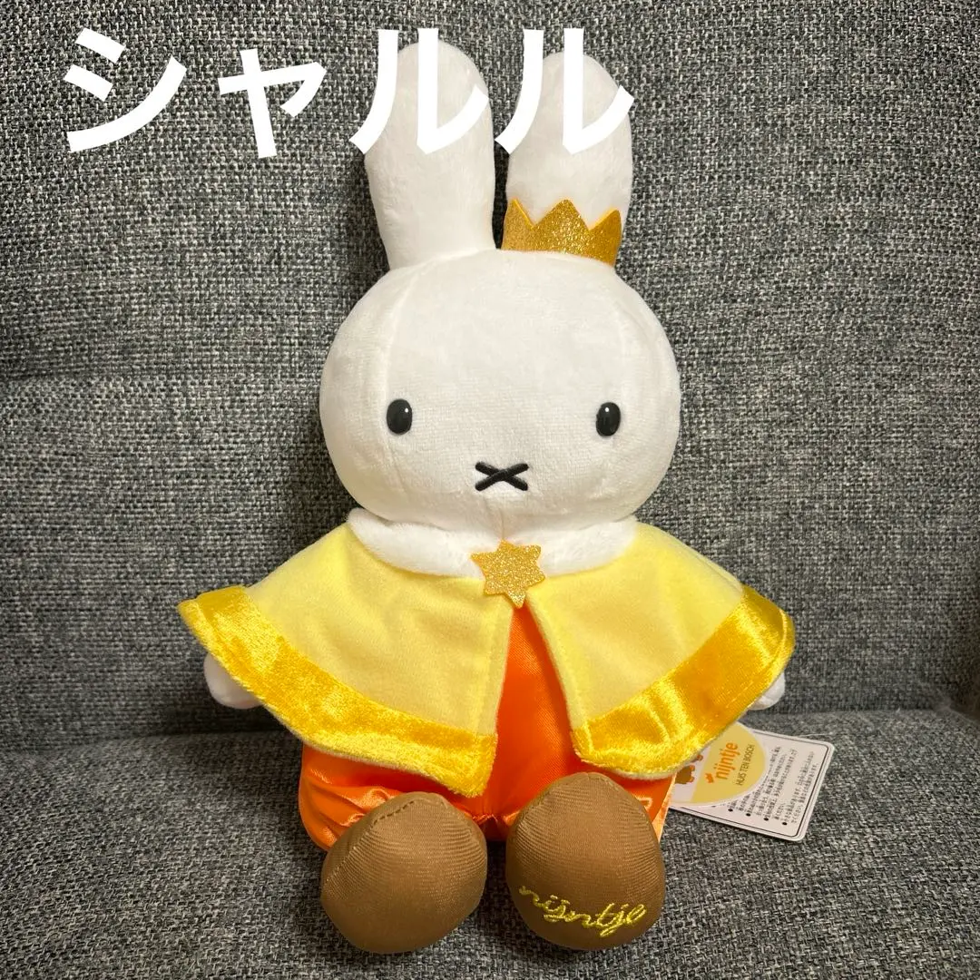 2026年最新】ミッフィー ハウステンボス キングダムスターの人気