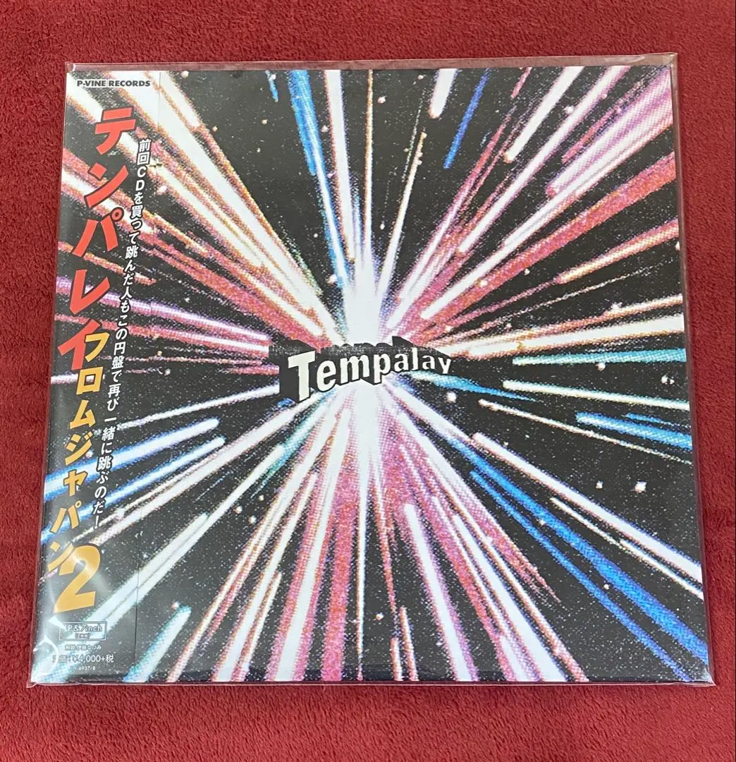 2026年最新】tempalay レコード from japanの人気アイテム - メルカリ