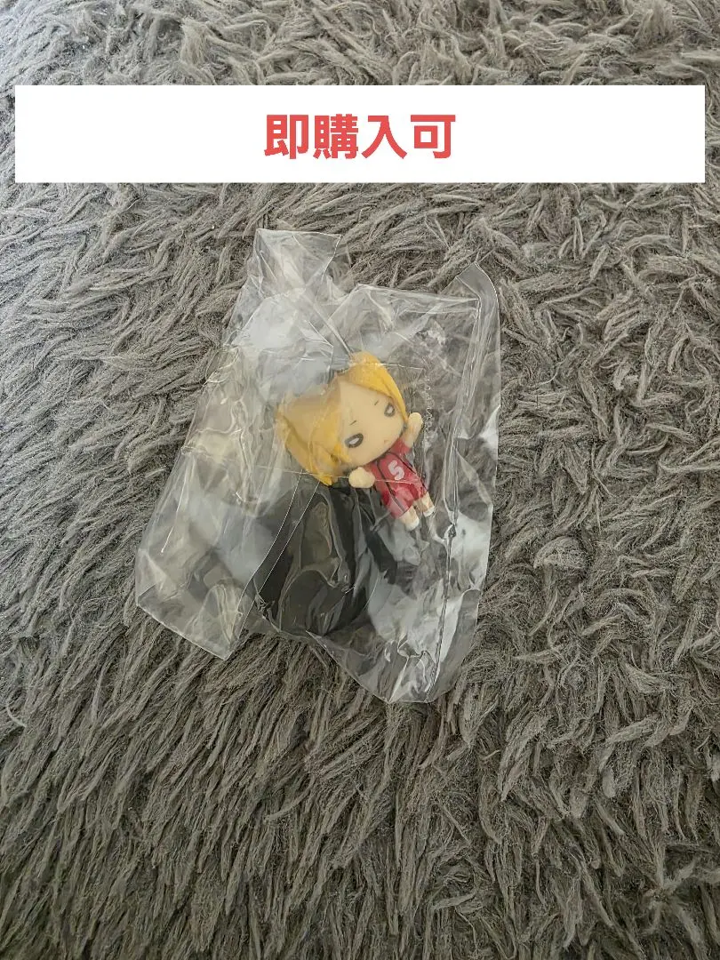 2026年最新】にとたん 研磨 ぬいぐるみの人気アイテム - メルカリ