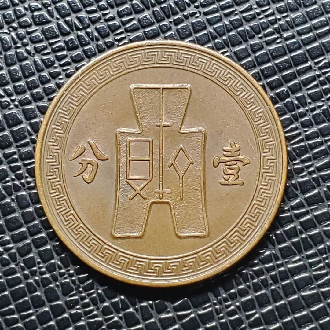 2026年最新】中華民国七十年の人気アイテム - メルカリ