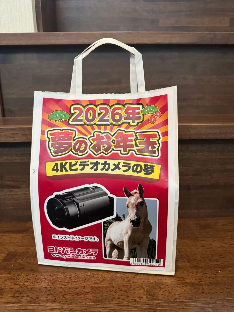 m12820588696_1.jpg?1767501841