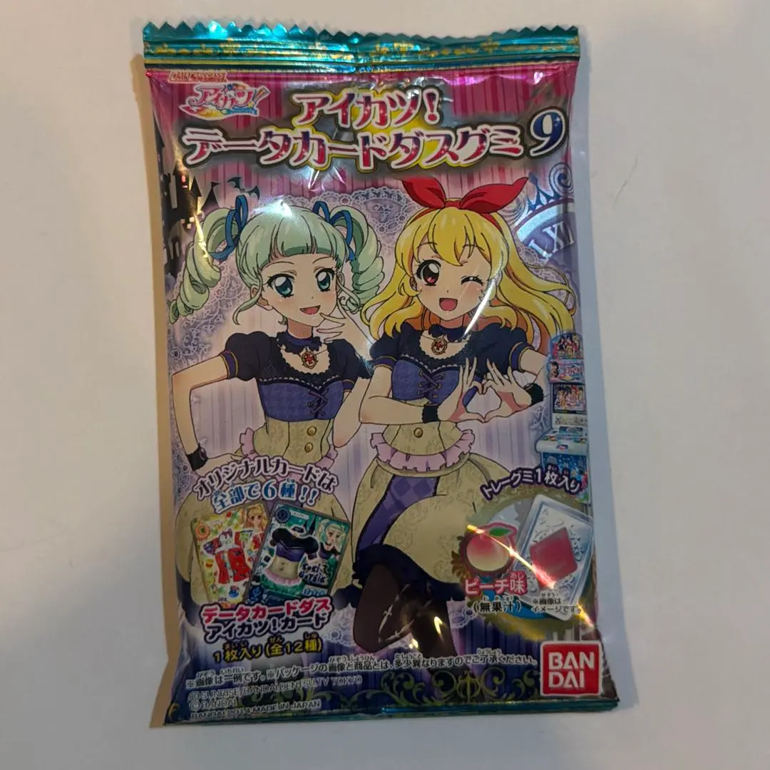 2026年最新】アイカツ！データカードダスグミ4 の人気アイテム - メルカリ