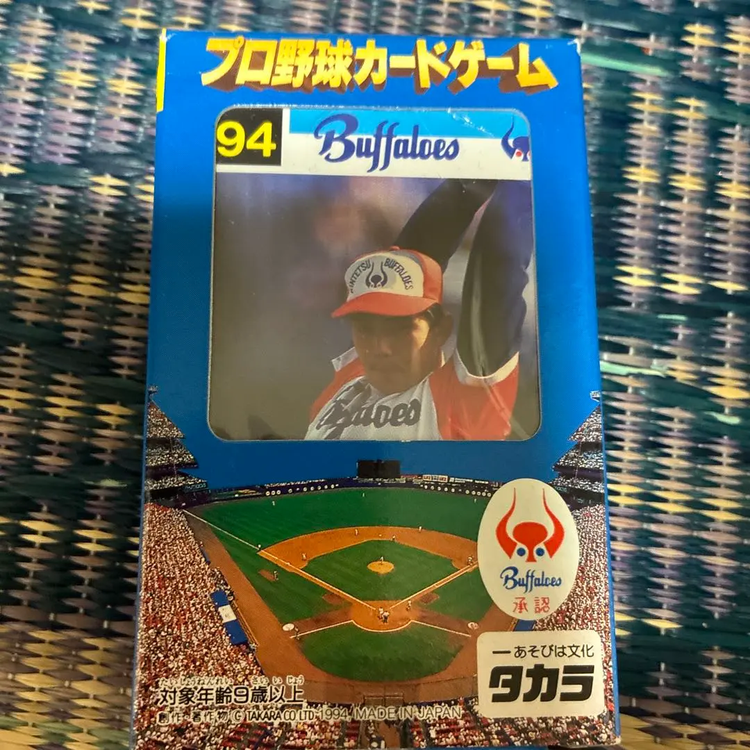 2026年最新】タカラ プロ野球カード 94の人気アイテム - メルカリ