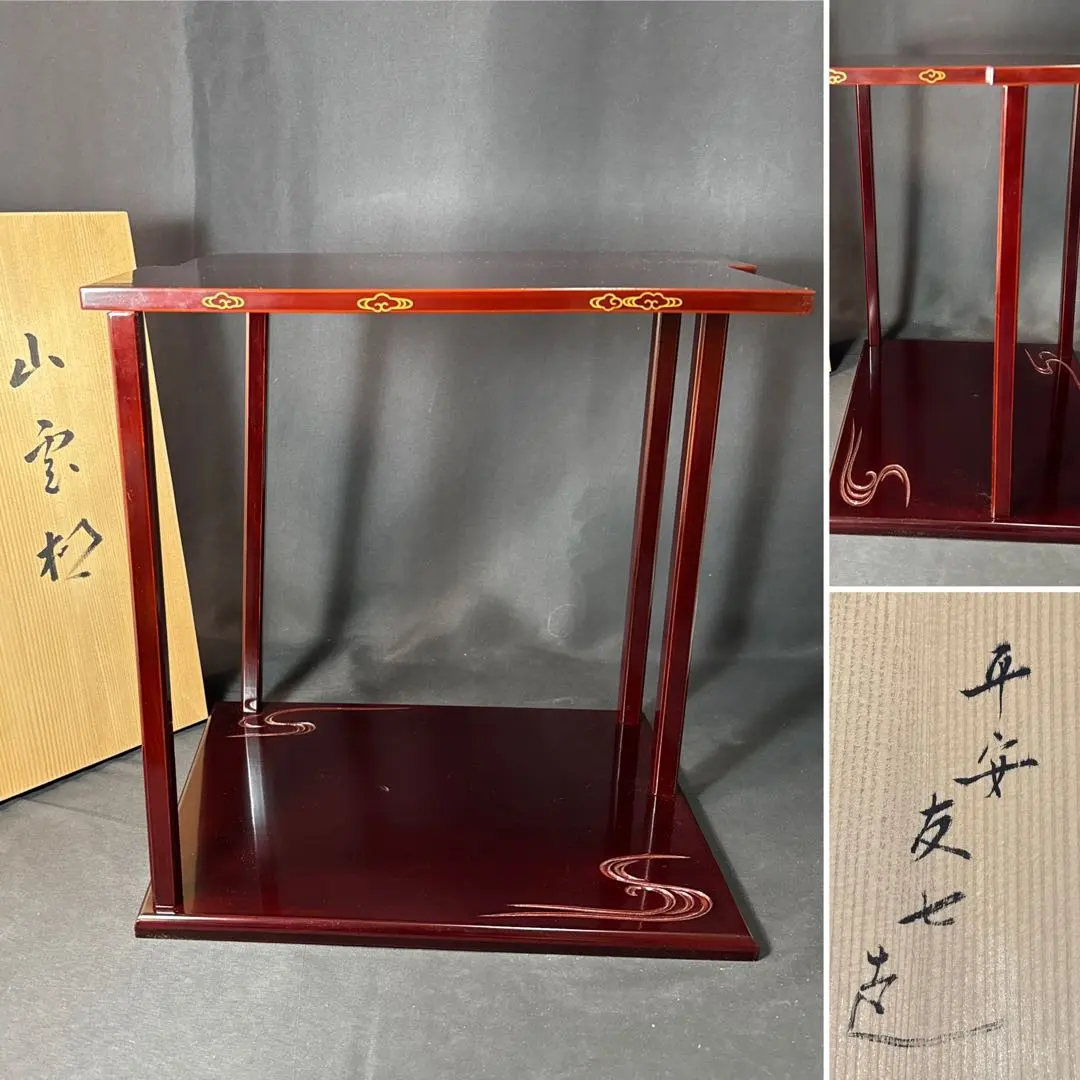 2026年最新】山雲棚の人気アイテム - メルカリ