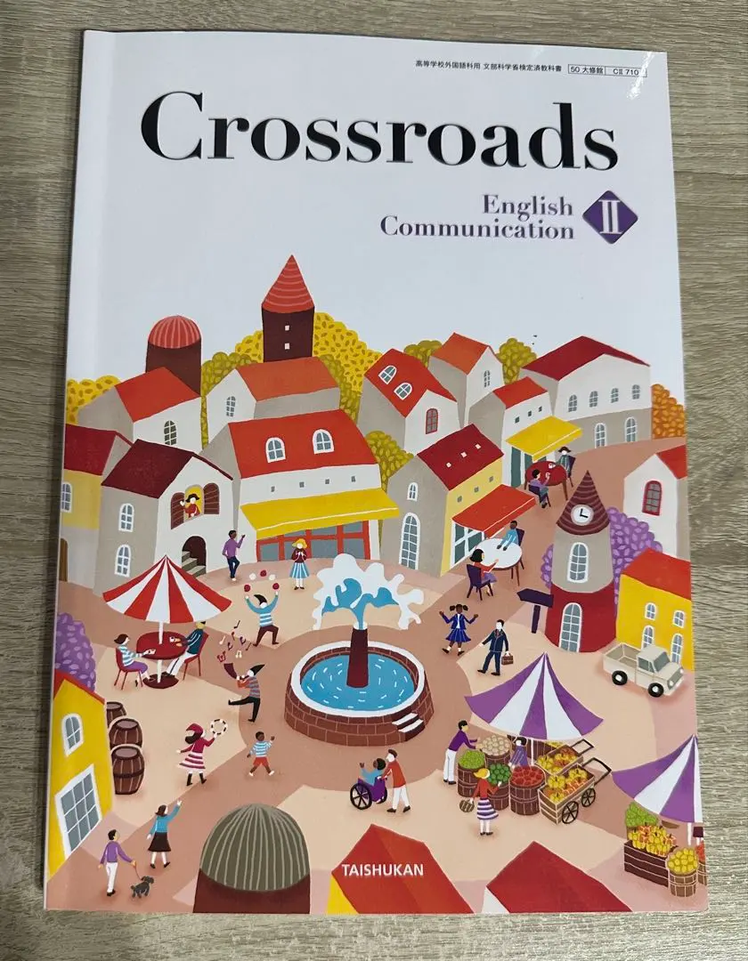 2026年最新】crossroad 教科書の人気アイテム - メルカリ