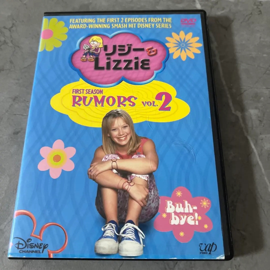 2026年最新】リジー&lizzie dvdの人気アイテム - メルカリ