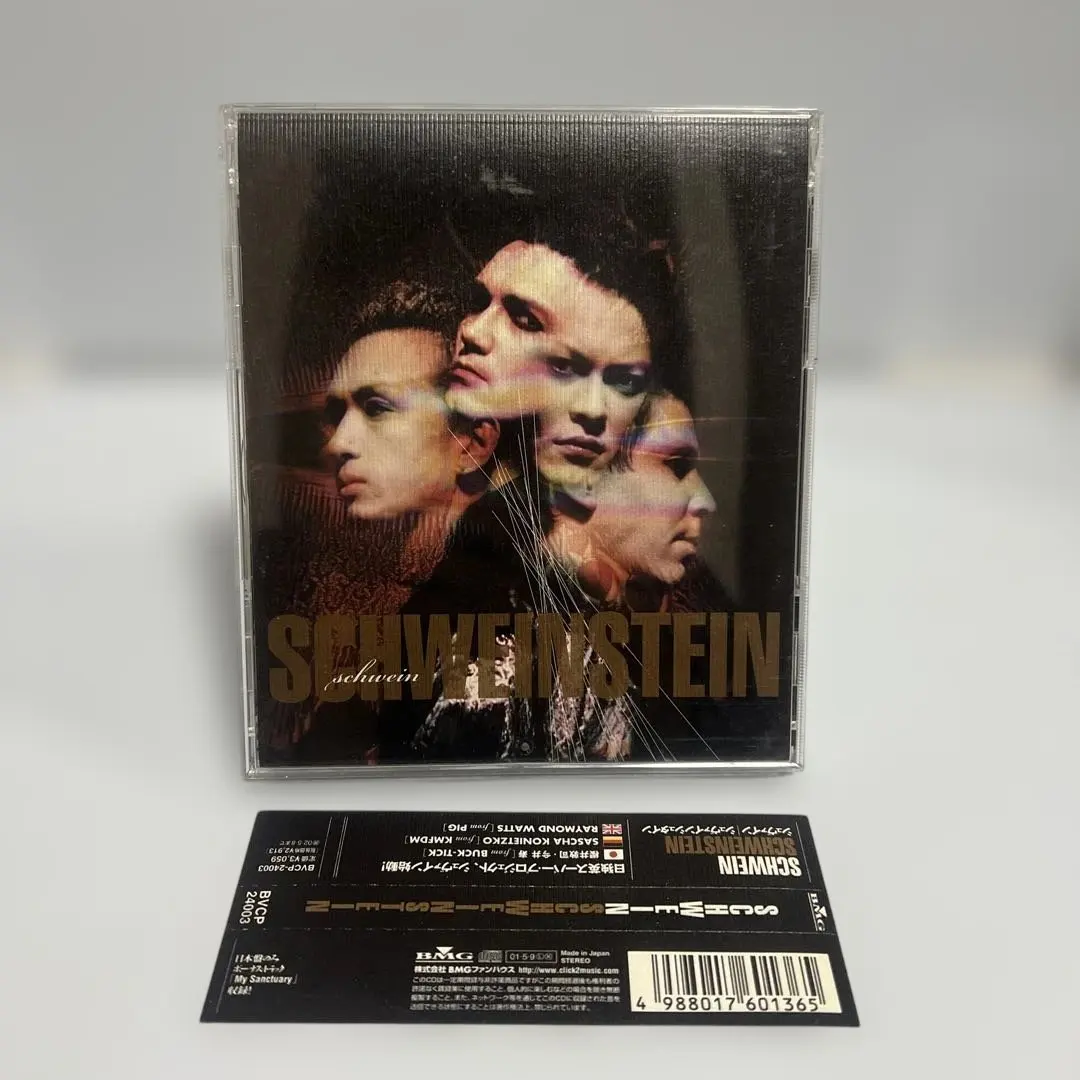 2026年最新】Schweinsteinの人気アイテム - メルカリ