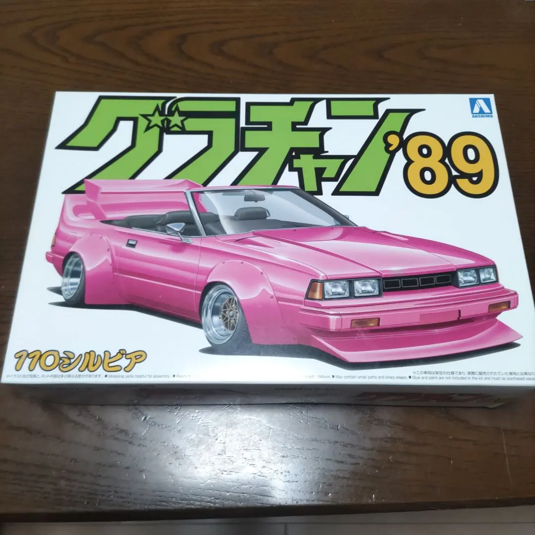 2026年最新】アオシマ グラチャン 89の人気アイテム - メルカリ