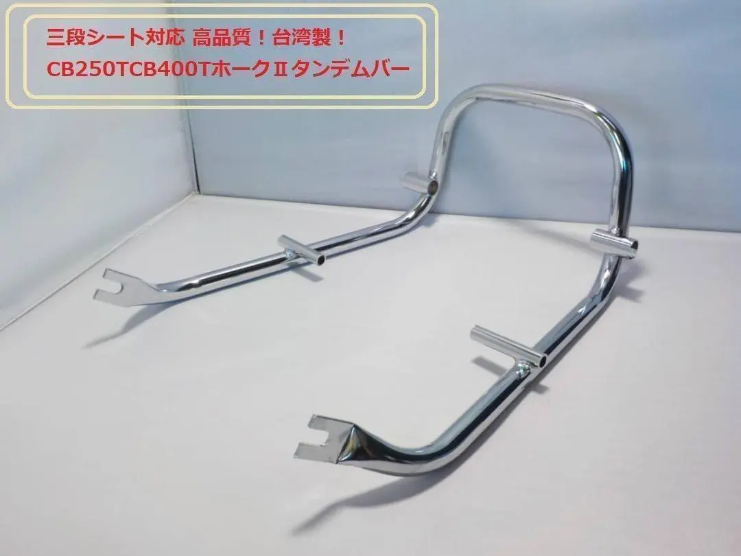 2026年最新】CB400t 三段シートの人気アイテム - メルカリ