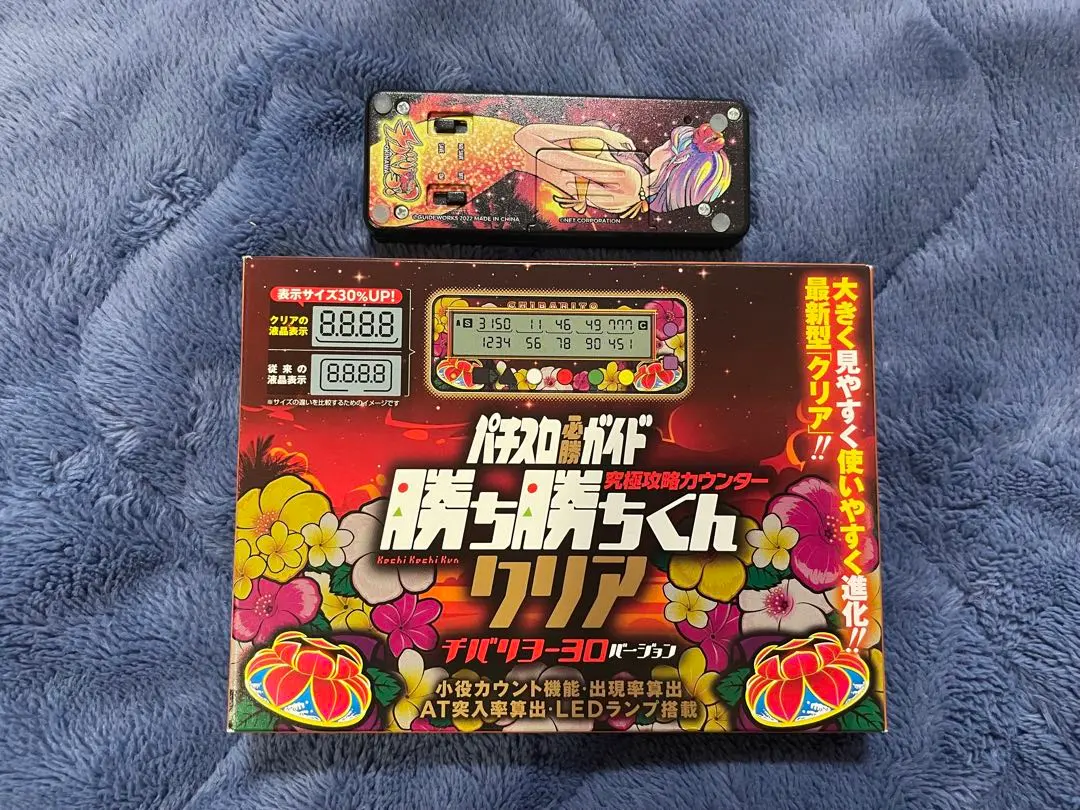 2026年最新】勝ち勝ちくん チバリヨの人気アイテム - メルカリ