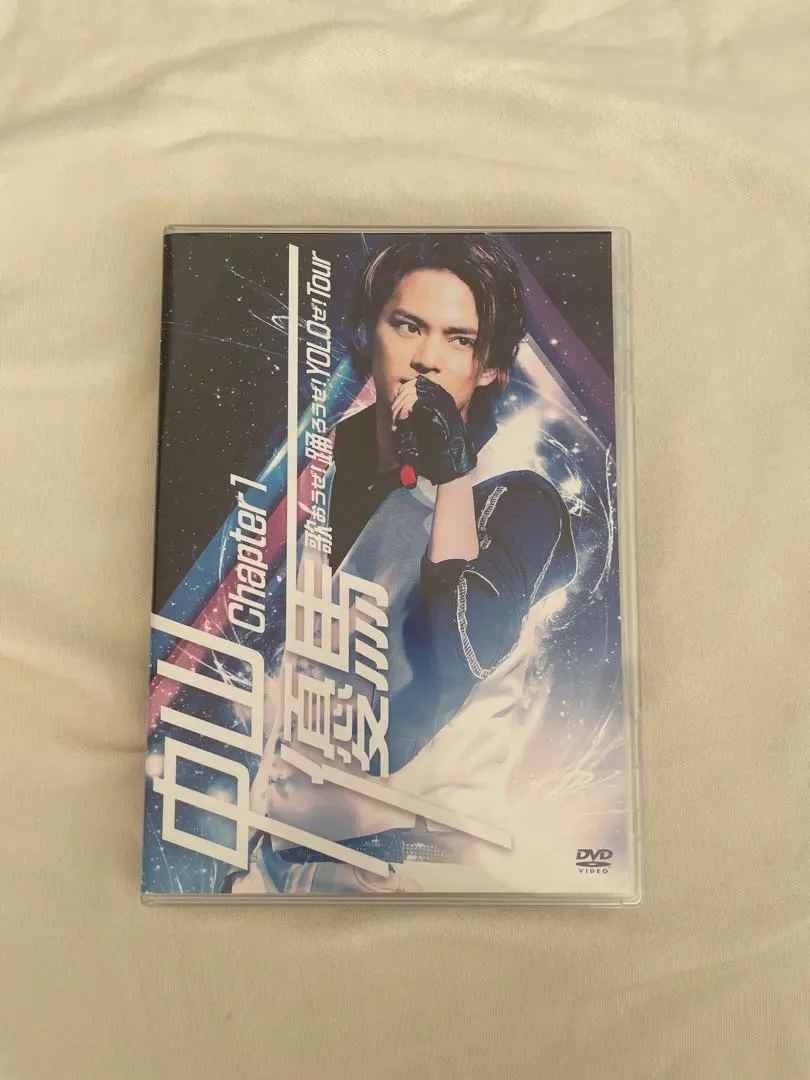 2026年最新】中山優馬 chapter1 dvdの人気アイテム - メルカリ