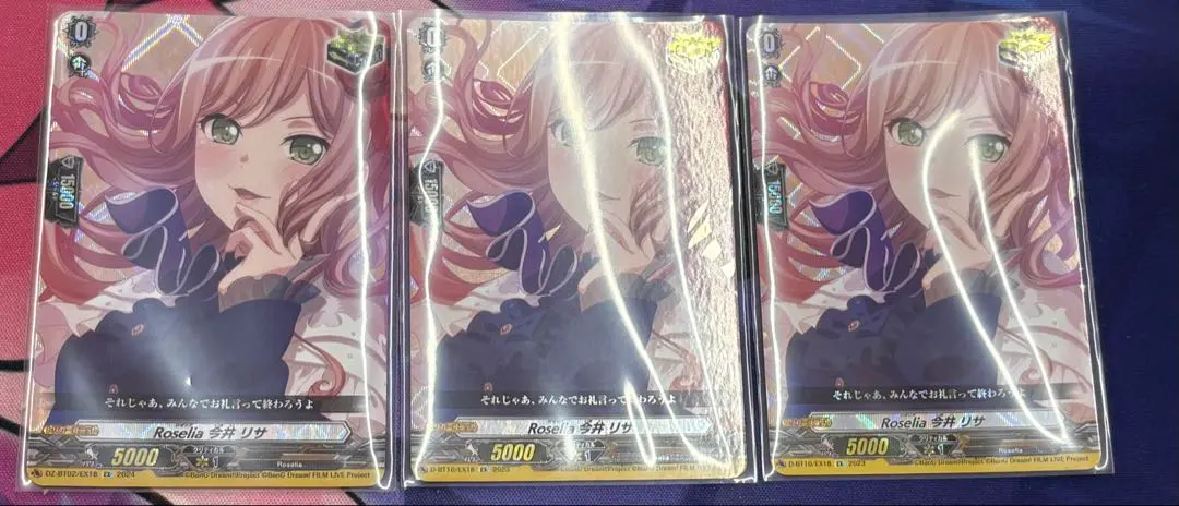 2026年最新】今井リサ サインの人気アイテム - メルカリ