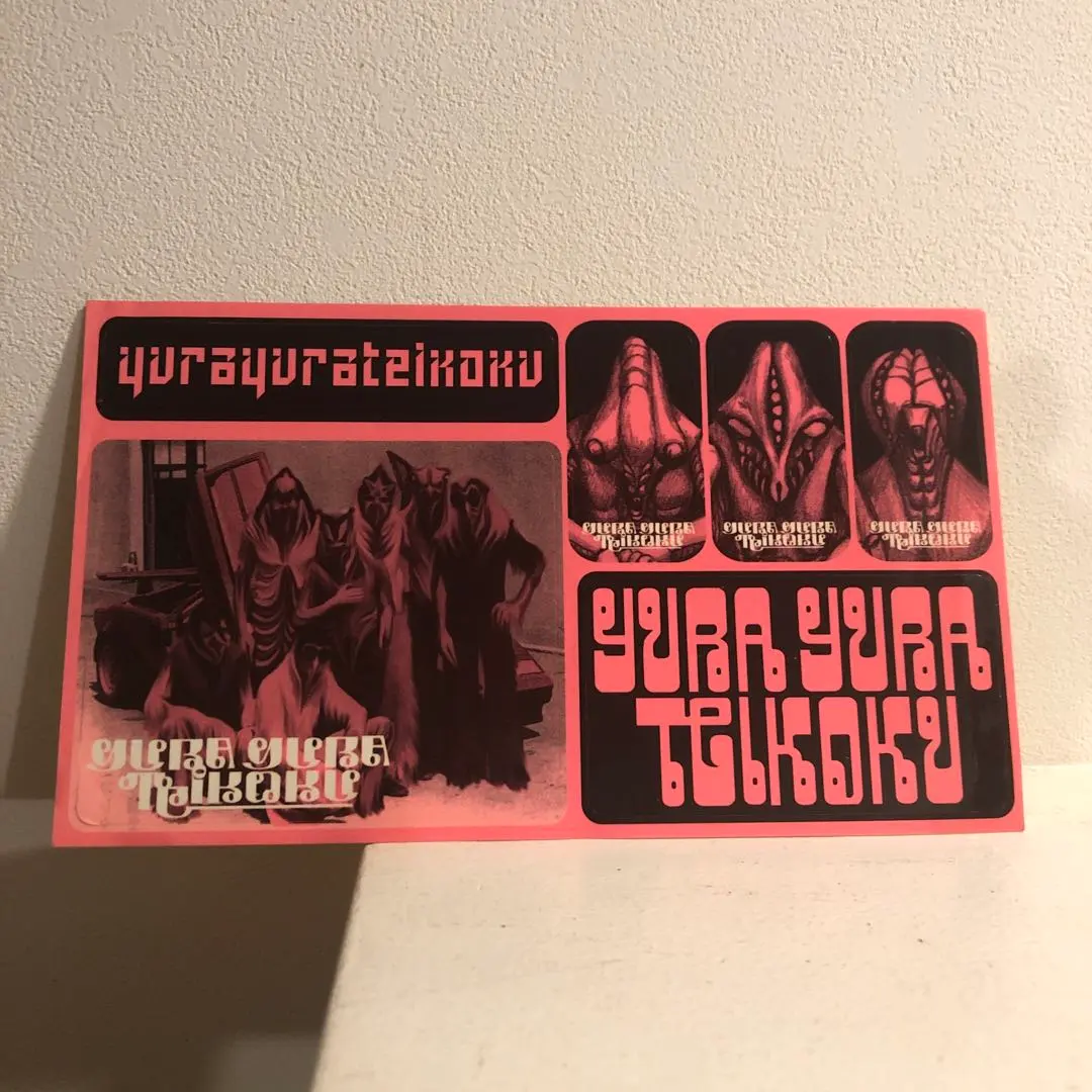 2026年最新】空洞です ゆらゆら帝国の人気アイテム - メルカリ